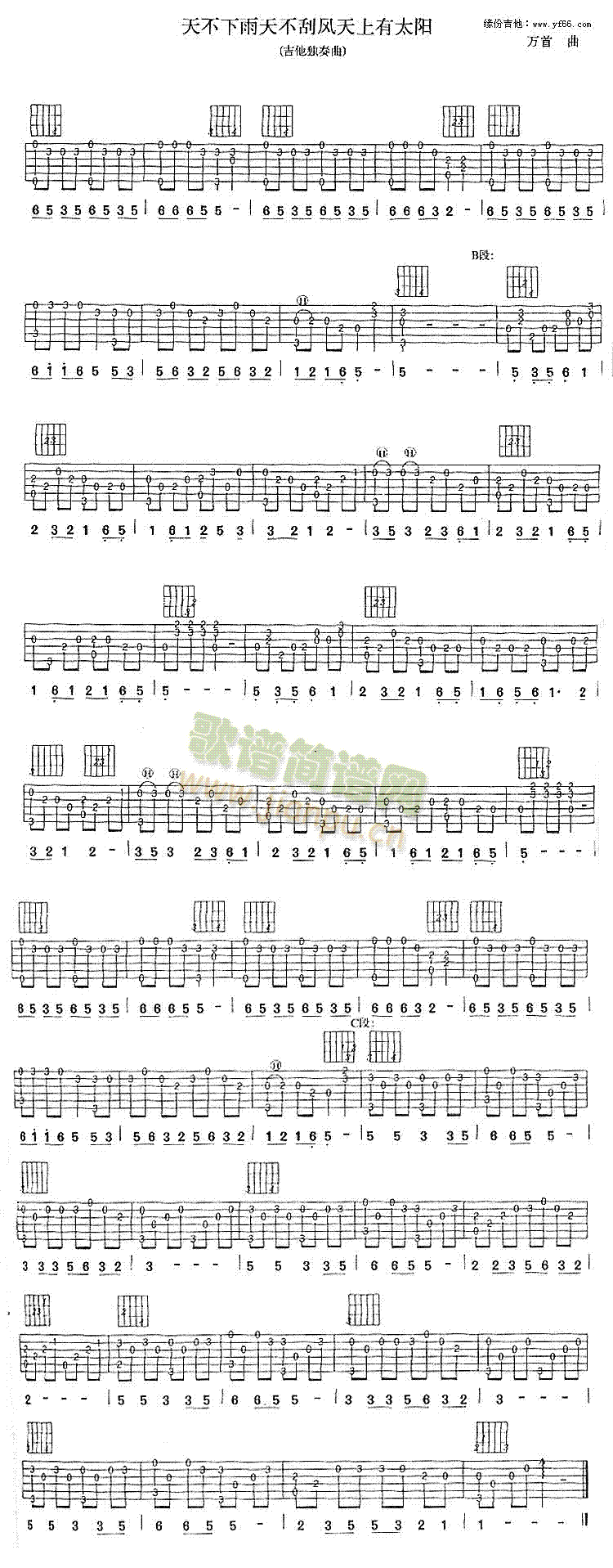 �첻�����첻���L(f��ng)������̫�(y��ng)(�����V)1