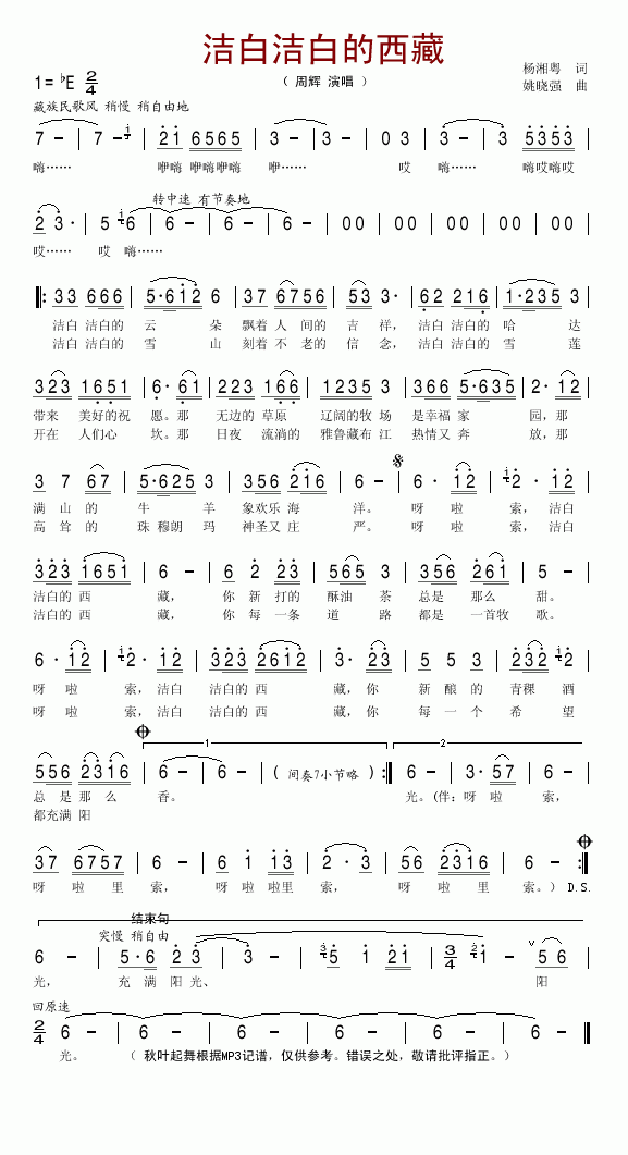 ���ם��׵�����(���ָ��V)1