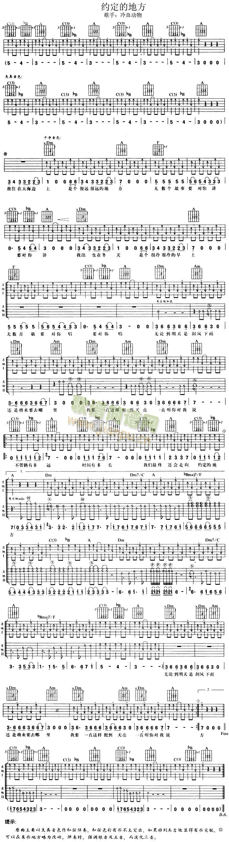 �s���ĵط�(�����V)1