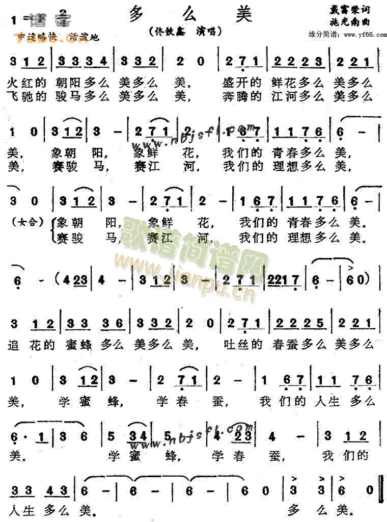 ��ô��(���ָ��V)1