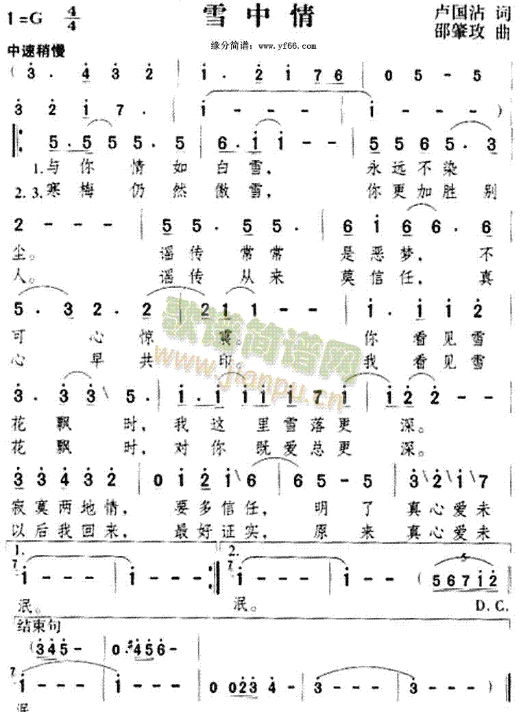 ѩ����(���ָ��V)1