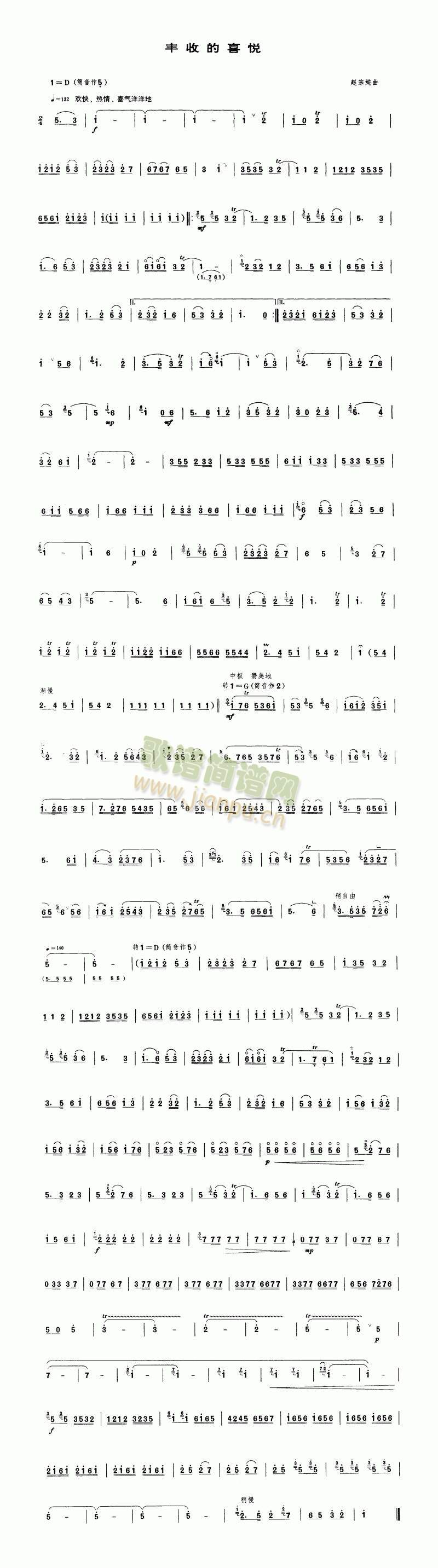 �S�յ�ϲ��(����V)1