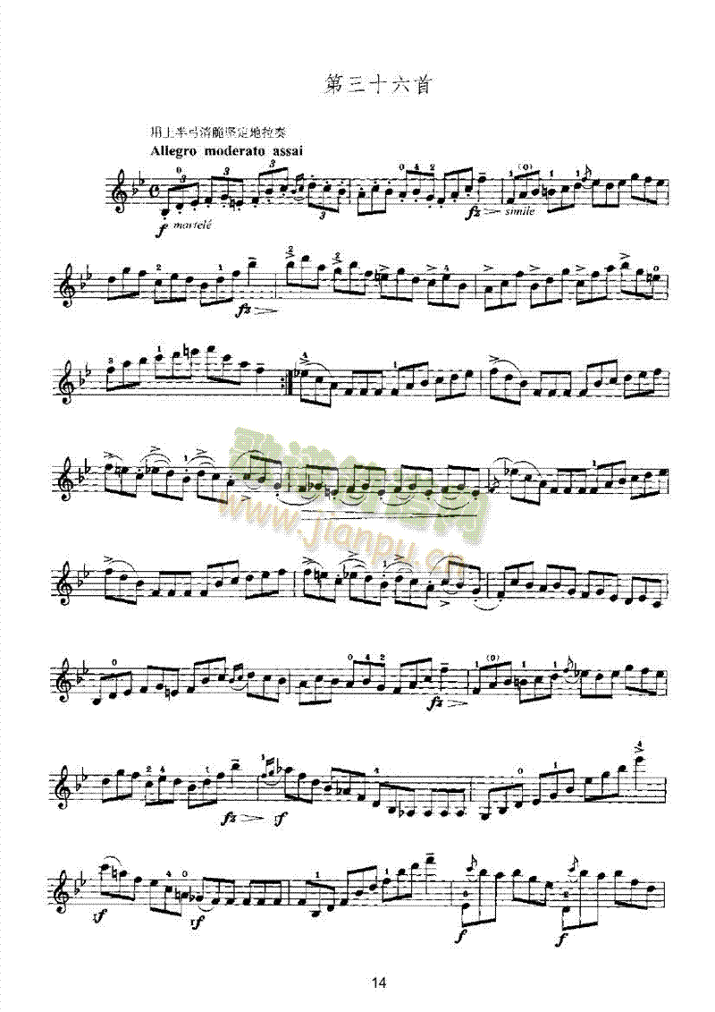 �R��˹С�����A��������27����Ʒ36̖�Ҙ�(l�� )�(l��i)С����(������(l�� )�V)14