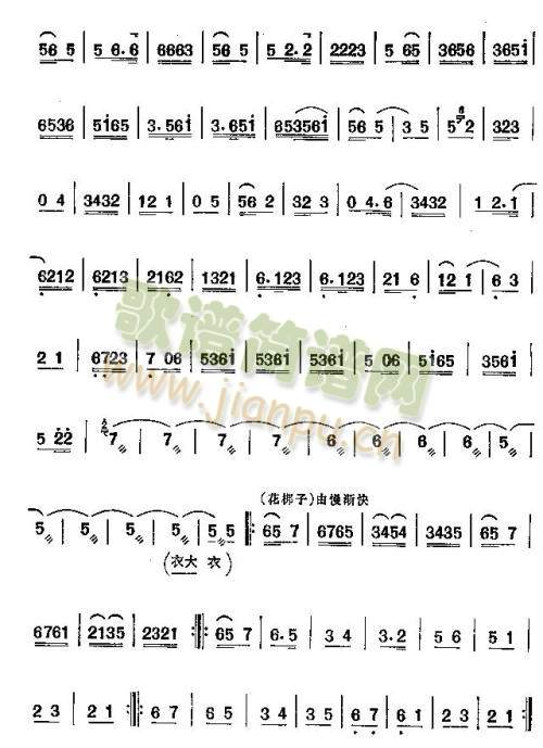 ҹ���(����)6