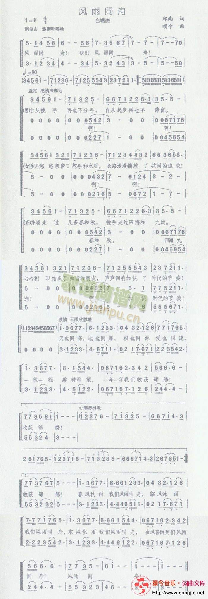 �L(f��ng)��ͬ��(���ָ��V)1