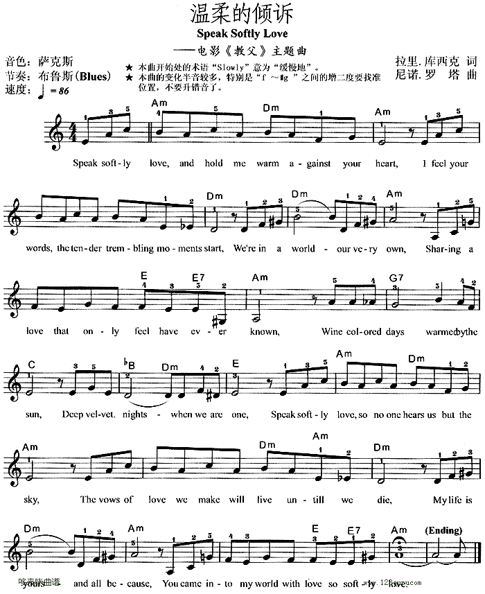 ����ăA�VSpeskSoftlyLove(������V)1