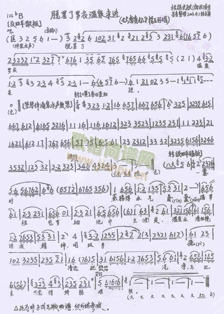 Ó�T���_��Ȫ��(l��i)�M(j��n)(����)1