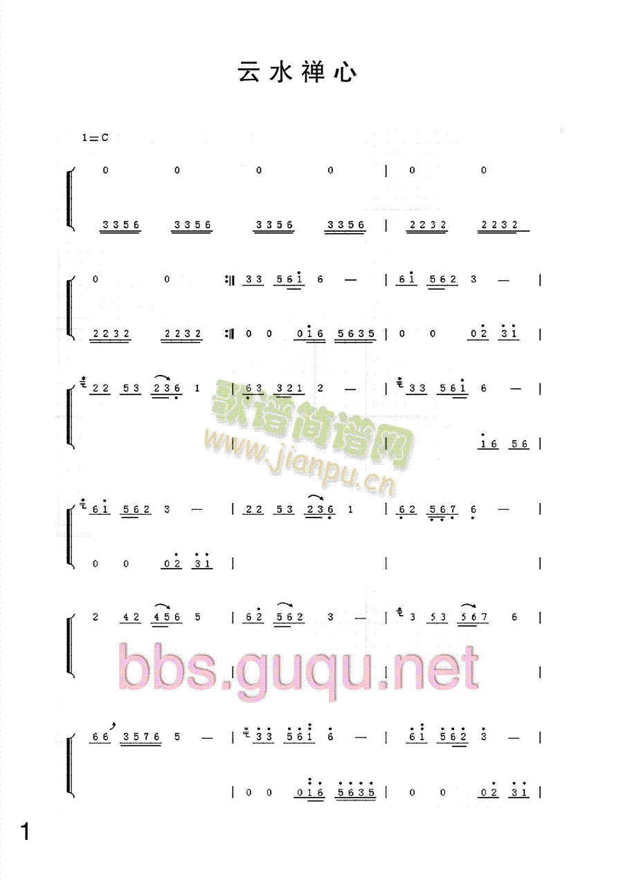 ��ˮ�U��(�Ź~�P���V)1