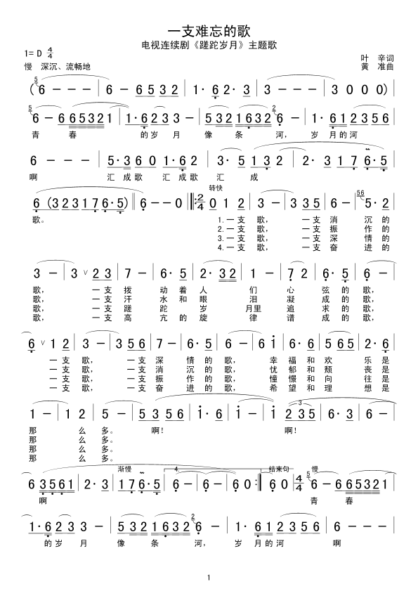 һ֧�y���ĸ�(���ָ��V)1