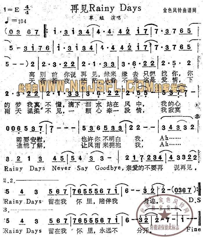 ��Ҋ(ji��n)RainyDays(ʮ�ּ�����)1