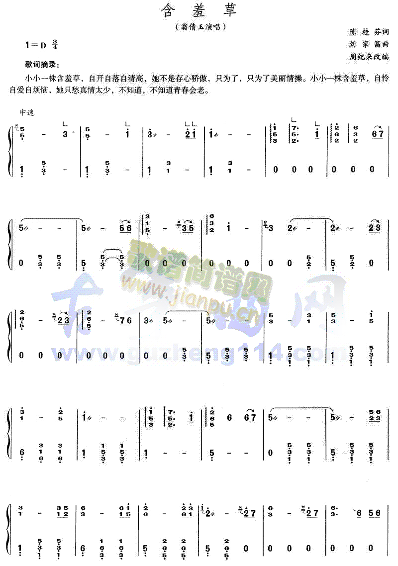 ���߲�(�Ź~�P���V)1