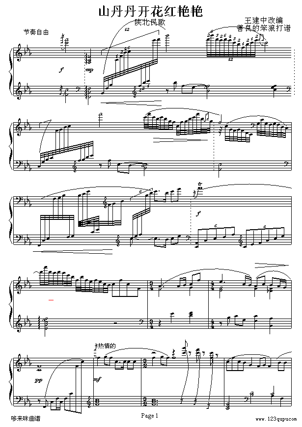 ɽ�����_(k��i)���t�G�G-�Ї�����(����V)1