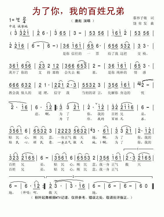 �������ҵİ����ֵ�(���ָ��V)1