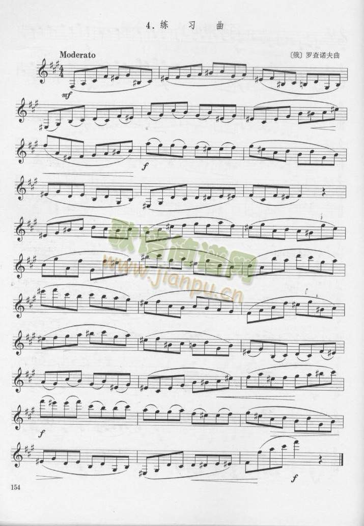 �_���Z��λɹܾ�����ʮһ(������(l�� )�V)1