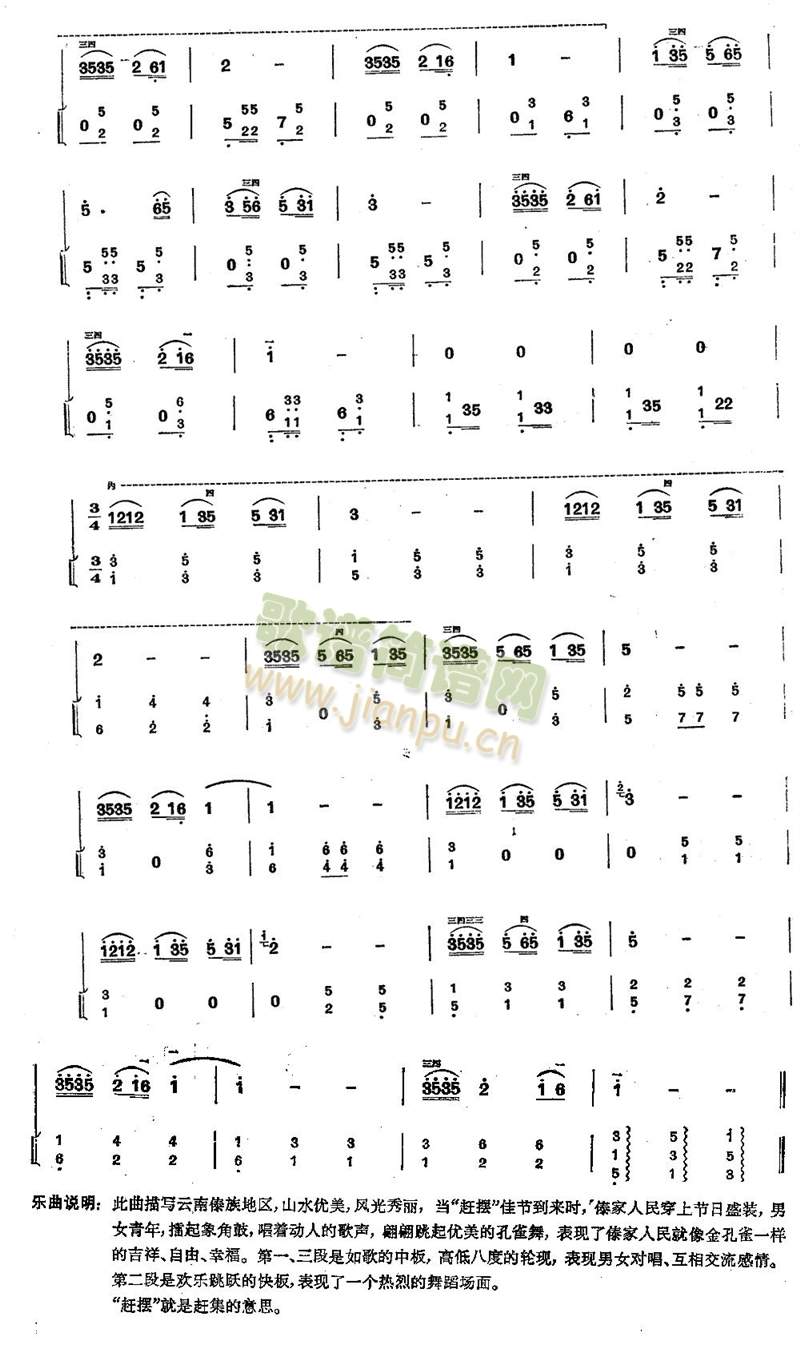 �����Ľ��ȸ(����)8