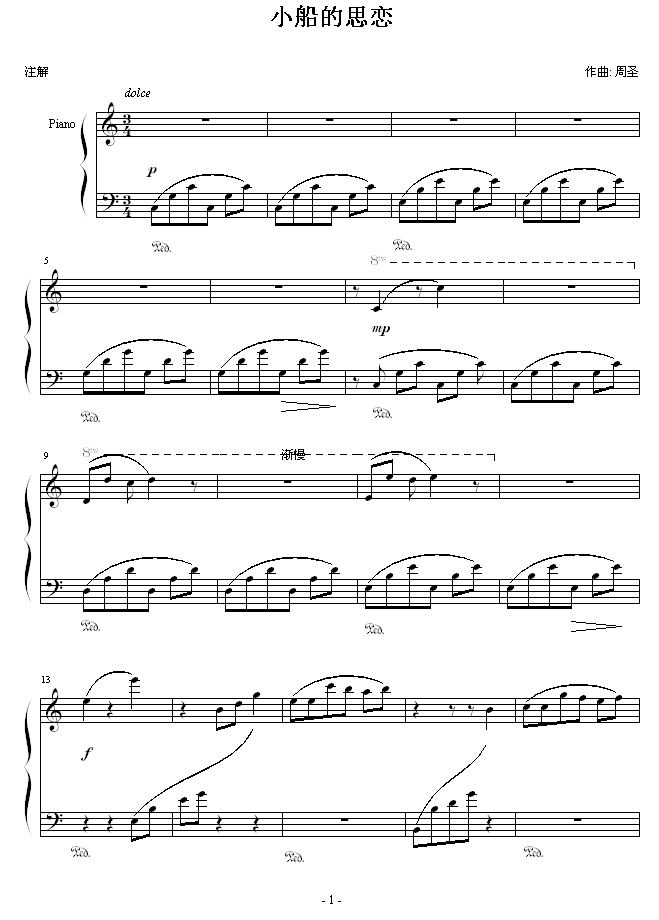 С����˼��(����V)1