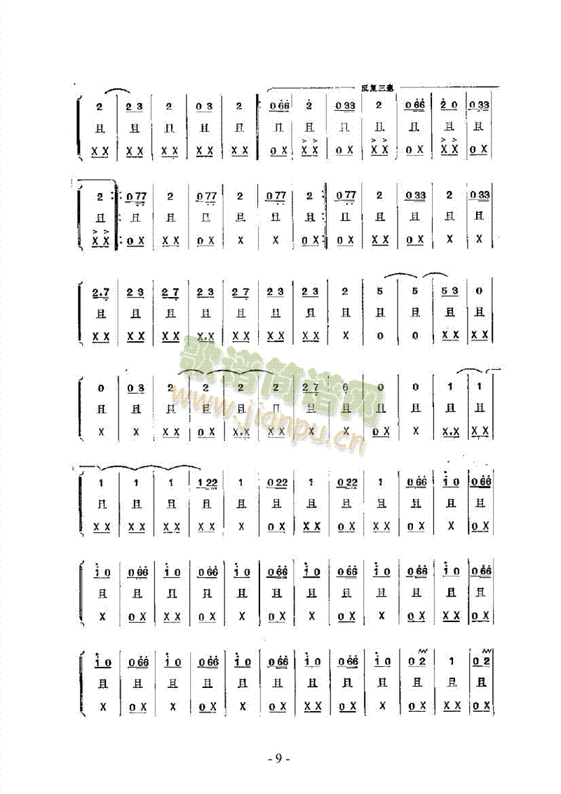 ��ɽ�κ����Ĵ�����(l�� )�(l��i)������(l�� )��(������(l�� )�V)9