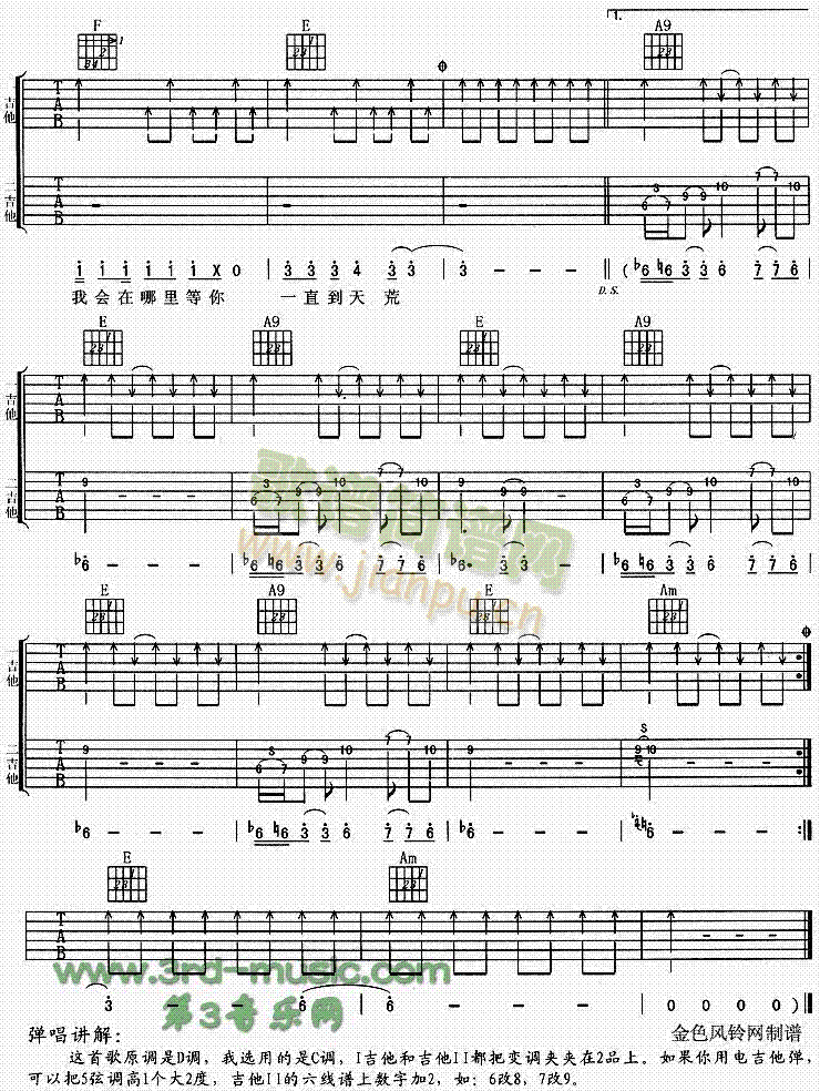 ð�UС��(�����V)3