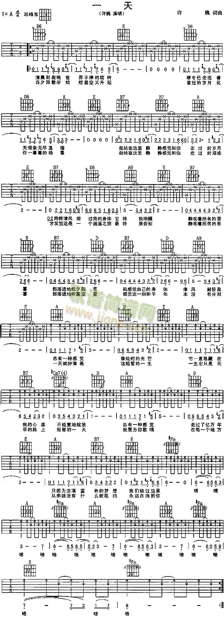 һ��(�����V)1