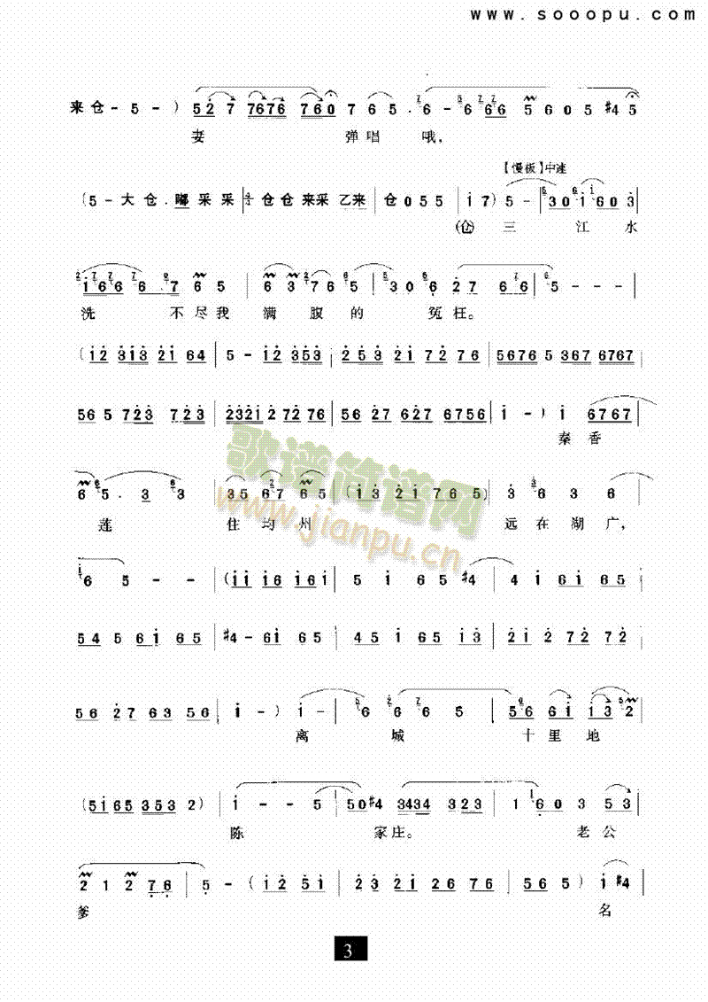 ���^(gu��)��(l��i)�@���衪�����(l��i)�����V(������(l�� )�V)3