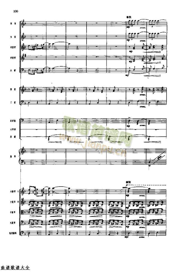 �L(ch��ng)���M��104-111(���V)3