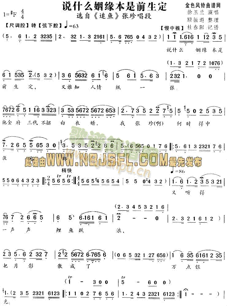 �f(shu��)ʲô��������ǰ����(Խ�����V)1