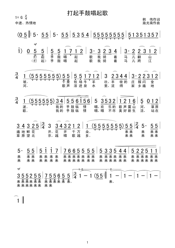 �����ֹĳ����(���ָ��V)1