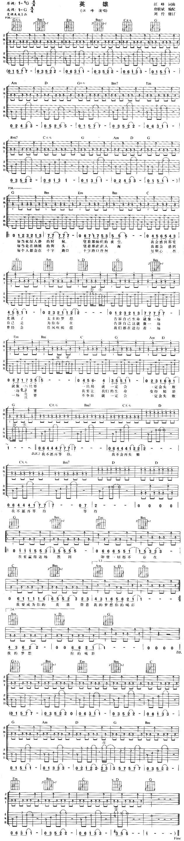 Ӣ��(�����V)1