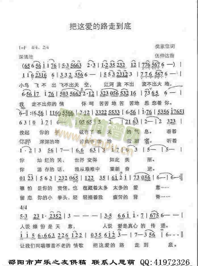 ���@��(��i)��·�ߵ���(���ָ��V)1