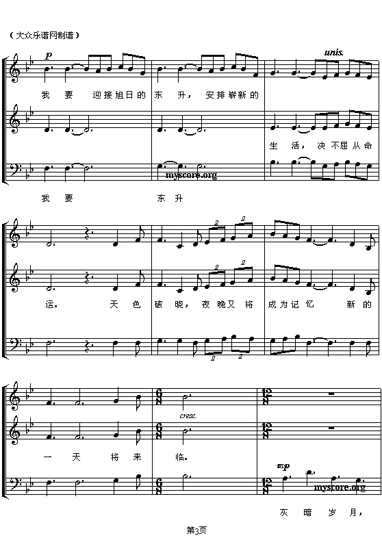 �ؑ�(����V)3