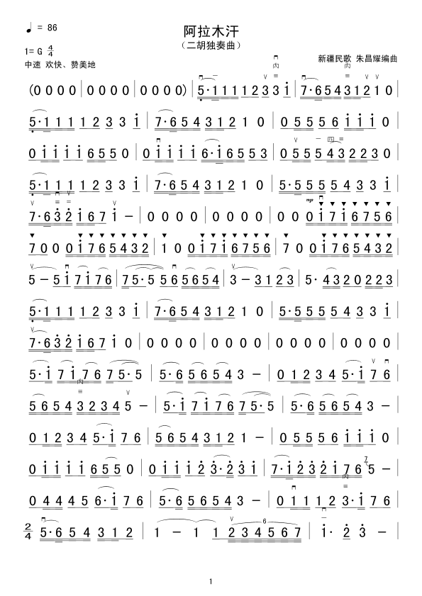 ����ľ��(�����V)1