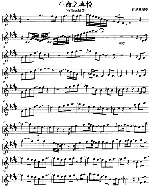 ����֮ϲ��(�_��˹�V)1