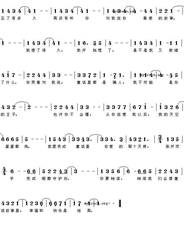 ͯԒ(hu��)(���ָ��V)1