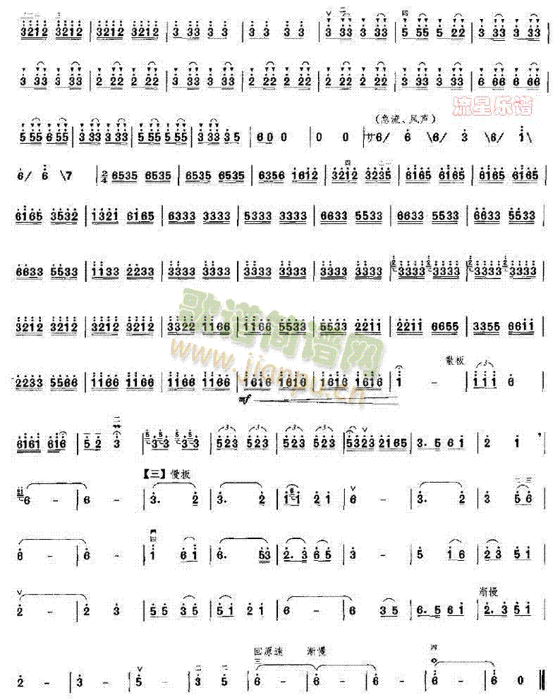 ��������(�����V)3