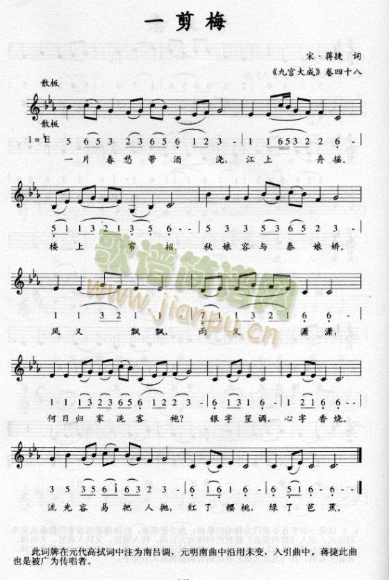 һ��÷(��ʒ�V)1