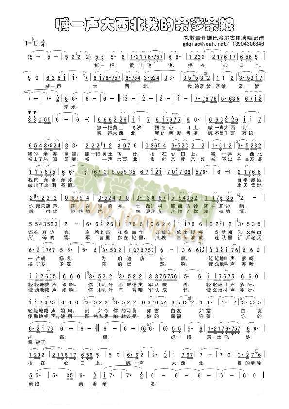 ��һ�������ҵ��H���H��(ʮ�ּ�����)1