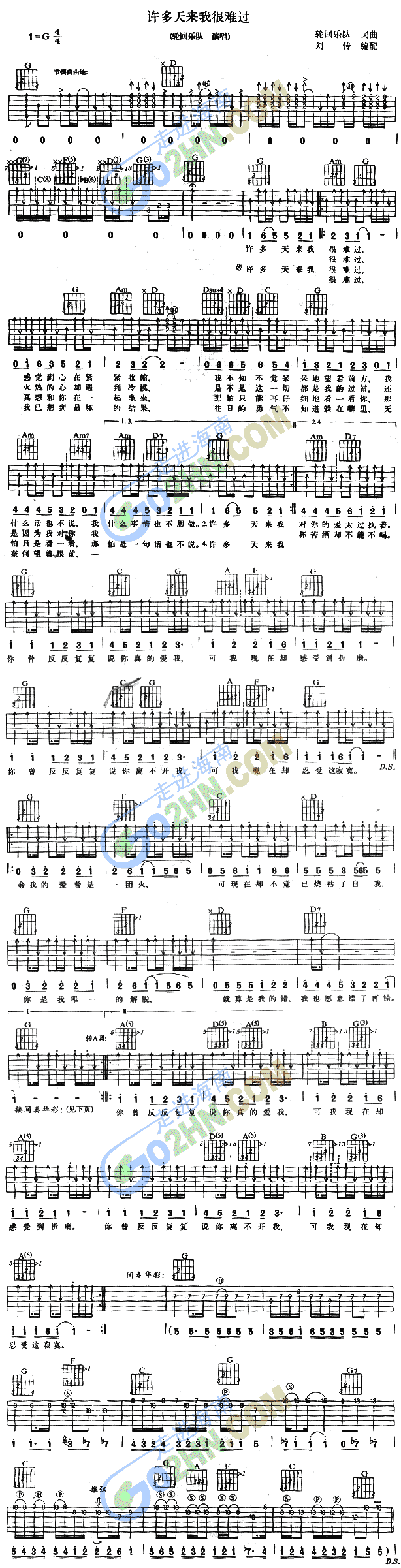 �S�����(l��i)�Һ��y�^(gu��)(�����V)1