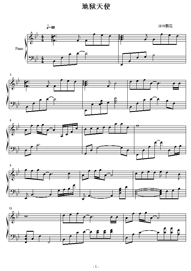 �تz��ʹ(����V)1