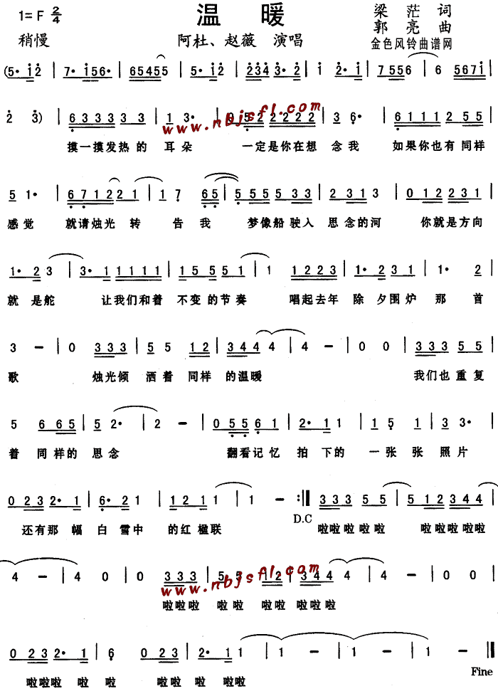 ��ů(���ָ��V)1