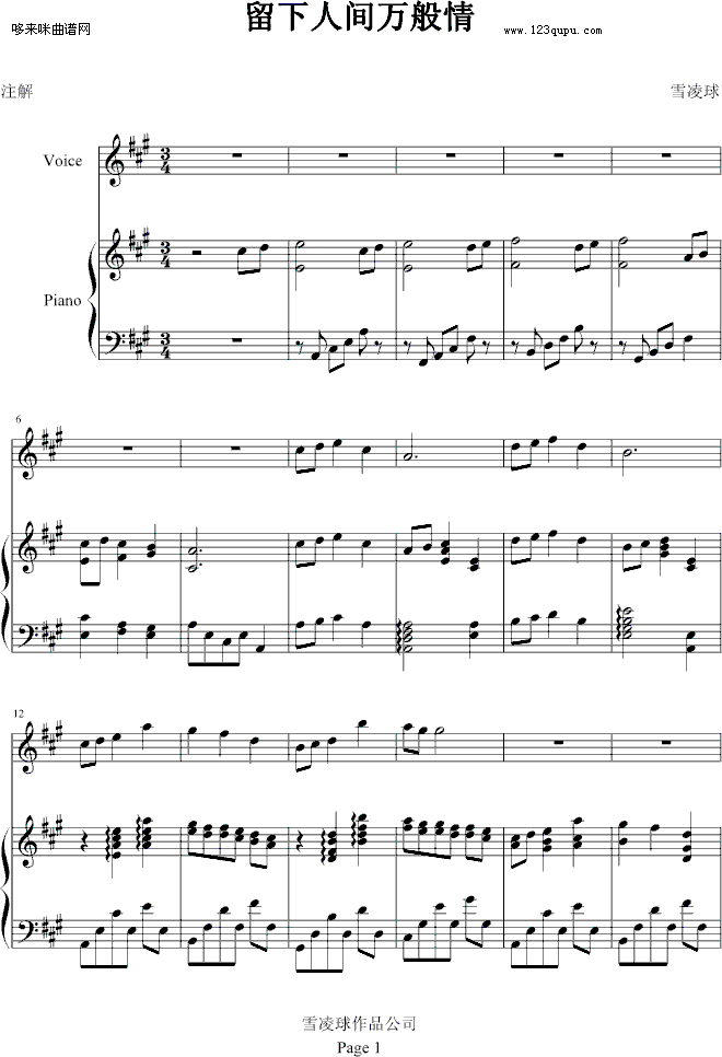 һ���_(k��i)���Ę�(sh��)-ѩ����(����V)1