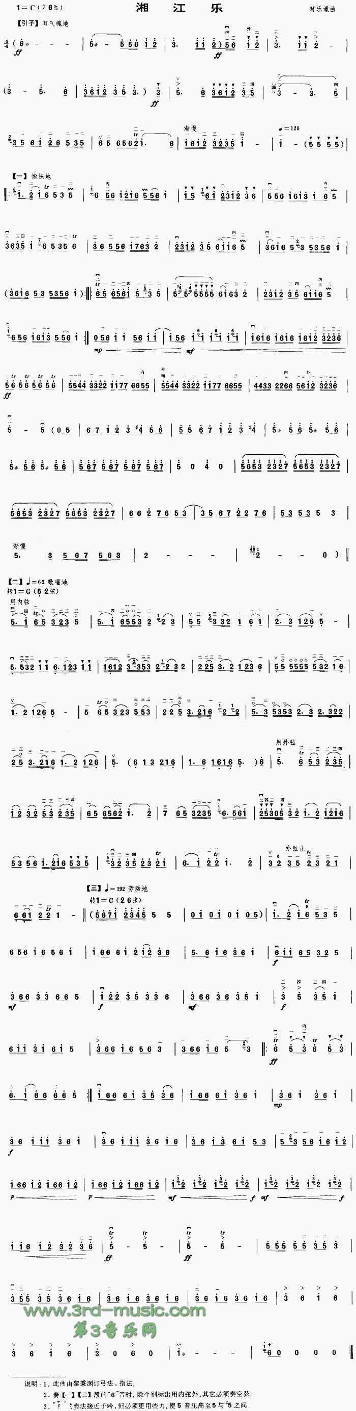 �潭��(l�� )(�����V)1