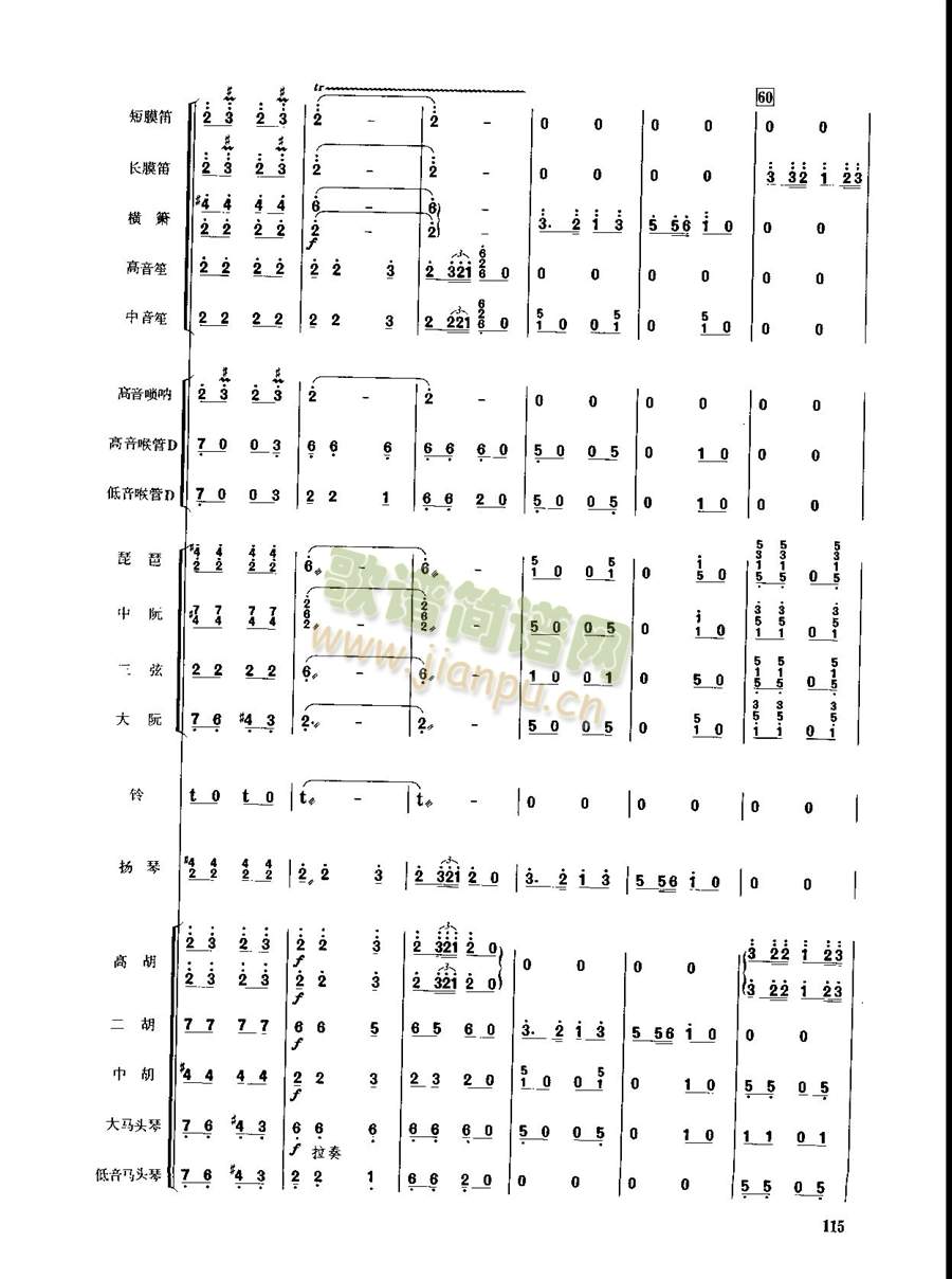 ��������109-116(���V)8