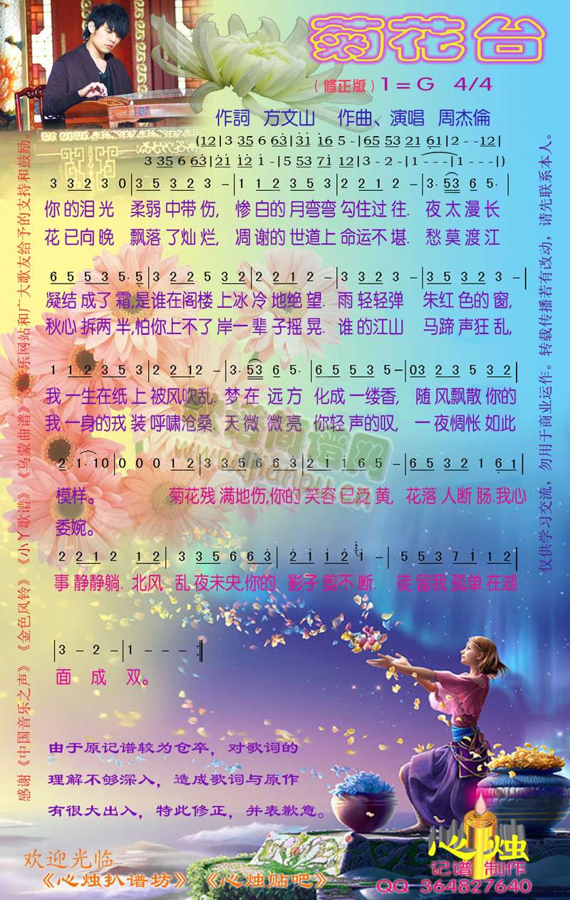 �ջ��_(���ָ��V)1