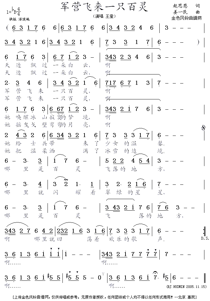 ܊�I(y��ng)�w��(l��i)һֻ���`(���ָ��V)1