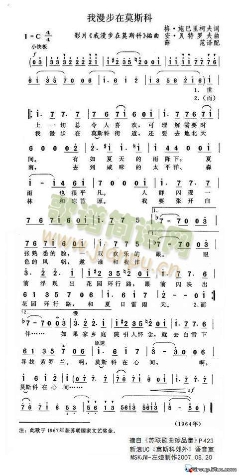 ��������Ī˹��(���ָ��V)1