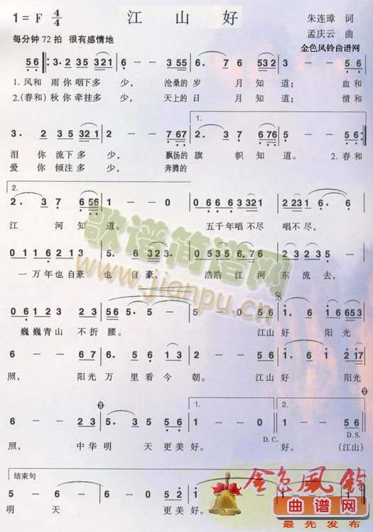 ��ɽ��(���ָ��V)1