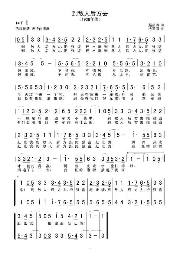 �����˺�ȥ(���ָ��V)1