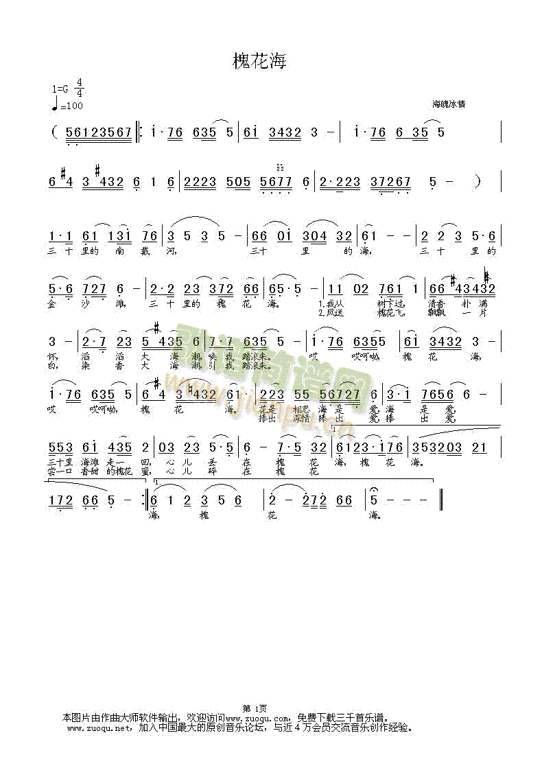 ������(���ָ��V)1