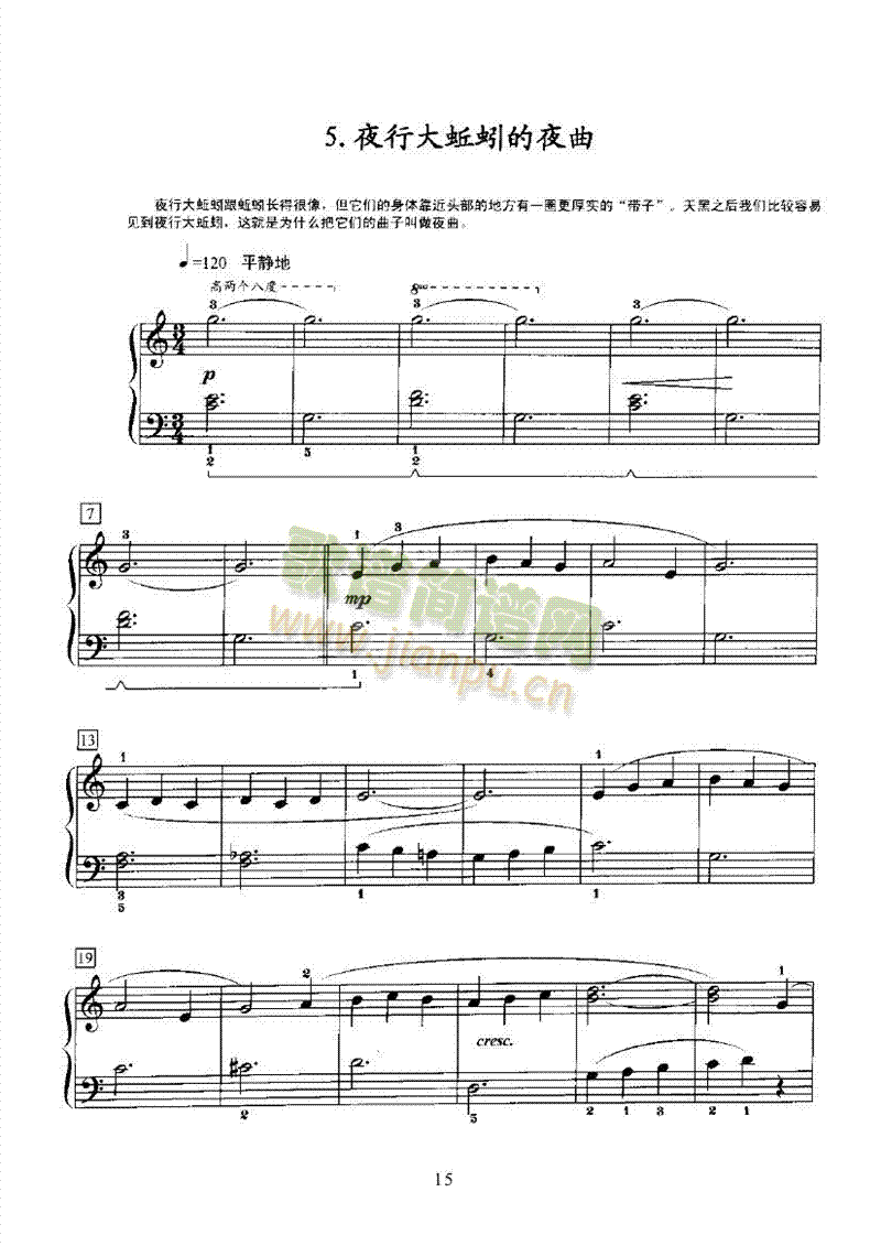 �U���������I�P(p��n)�(l��i)���(����V)15