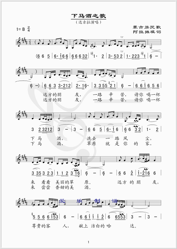 ���R��֮��(����V)1